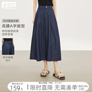 對(duì)白【不易褪色】復(fù)古高腰牛仔半身裙女2025夏季新款顯瘦A字傘裙 藏青色 XL