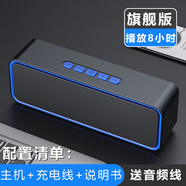 小米鍋巴戶(hù)外大音量無(wú)線(xiàn)藍牙音箱3d環(huán)繞家用插卡小音響電腦重低音箱2025新款 藍色2代[藍牙5.0]支持SWS互聯(lián) 官方標配