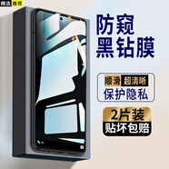 邁煜vivoY500防窺鋼化膜防偷看vivoY500手機(jī)膜全屏覆蓋高清抗藍(lán)光保護(hù)防指紋手機(jī)貼膜 vivoY500【鉆石LG*防窺膜】2片