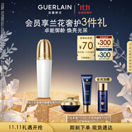 嬌蘭（Guerlain）御廷蘭花晶透亮顏精華液30ml面部護(hù)膚品禮盒生日禮物女送女友
