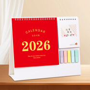 朗捷臺歷2026年日歷馬年月歷大格子書(shū)寫(xiě)計劃本式年歷帶便簽日歷記事本辦公桌面日歷擺件桌歷可定制