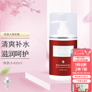 萱姿玫瑰大瓶院裝玫瑰爽膚水清爽保濕滋潤(rùn)玫瑰養(yǎng)顏花香水400ml 院裝玫瑰花香水400ml