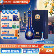 洋河夢之藍M6+ 藍色經(jīng)典 綿柔白酒【中秋禮品】 52度 550mL 1盒
