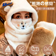 回力熊貓帽子女冬季毛絨保暖加厚騎車(chē)防風(fēng)連帽圍脖圍巾一體口罩四件套