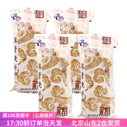 福成麻醬燒餅咸味油酥香酥鹽酥老北京風味老式冷凍早餐速食河北 麻醬燒餅 280g*4袋 （16個）
