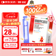 澳諾 葡萄糖酸鈣鋅口服溶液 5ml*180支 厭食 生長(cháng)發(fā)育遲緩 葡萄糖酸鈣 葡萄糖酸鋅鈣口服液京東自營(yíng)旗艦店 缺鈣鋅 鈣鐵鋅口服液 液體鈣兒童補鈣