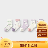 巴拉巴拉寶寶襪子棉秋季新款男童女童小童嬰兒新生兒童襪萌趣短筒襪五雙裝 紫白色調00371_209925172214 5-7歲