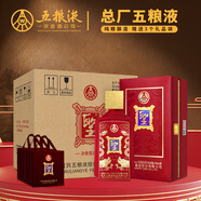 五糧液股份 圣世紅 濃香型白酒 52度500mL*6瓶 整箱裝 宴請送禮中秋禮品