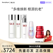 SK-II護(hù)膚套裝組合神仙水乳嫩膚露大紅瓶面霜 抗皺緊致生日禮物 囤貨裝 六件套：神仙水+嫩膚露+骨膠原乳+面霜+精華+眼霜
