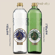 VICHY CATALAN西班牙進(jìn)口MONDARIZ蒙塔瑞天然礦泉水飲用水高端玻璃瓶裝原裝正品 組合750ml*15瓶（含氣7+無(wú)氣8）