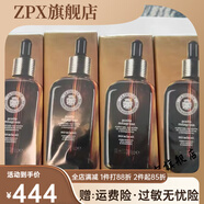 LaChinata【官方】西班牙希那塔橄欖油面膜泥 嫩白肌膚保濕 精華油奇跡油100ml