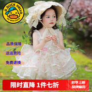 G.DUCKKIDS童裝公主裙女童連衣裙夏季2025新款生日禮服兒童裙子tutu裙蓬蓬裙 108小碎花裙akmgesa 90 尺碼1~2歲【 80-90cm】