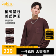 卡賓男裝 皇冠圖案設(shè)計(jì)美式休閑長(zhǎng)袖T恤2025秋季新款舒適柔軟 棗紅色64 2XL /185/54