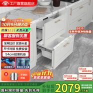 尊貴（ZUNGUI）68L 廚房嵌入式臥式冰箱家用變頻風冷54厘米超薄零嵌底部散熱臺下內嵌抽屜式隱藏矮小全冷凍冰柜 68升單臺