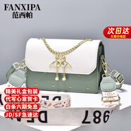 范西帕包包女款2025年新款輕奢斜跨包女士單肩手提包生日禮物送女友老婆 刺繡愛(ài)心綠色天鵝【精美禮盒裝】 奢侈品牌高端時(shí)尚大牌小眾高級(jí)感女生包包
