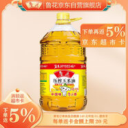 魯花 食用油  物理壓榨  非轉(zhuǎn)基因 玉米油6.18L  