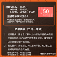 AMD R5 5600/RX7650GRE/6500XT迷你主機(jī)ITX整機(jī)手提DIY電腦組裝機(jī)臺式mini辦公臺式機(jī)AI PC電腦 曬單有禮(非商品)