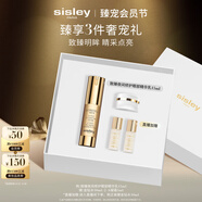希思黎（Sisley）致臻夜間眼部精華露15ml淡紋護(hù)膚品中秋禮盒【效期至26年10月】