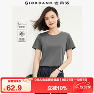 佐丹奴戶外穿搭短袖t恤女索羅娜涼感快干抗菌純色上衣女 05323439