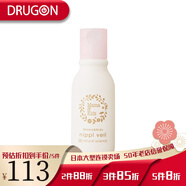 Mama&Kids日本進(jìn)口乳頭保護(hù)滋潤(rùn)油乳暈干燥皸裂保濕護(hù)理油不刺激哺乳疼痛 13ml