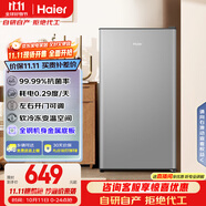 海爾（Haier）93升單門(mén)保鮮小冰箱小戶(hù)型迷你家用租房宿舍辦公室一級(jí)能效節(jié)能BC-93GHSDE0S9