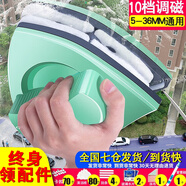 官佳擦玻璃神器雙面玻璃擦家政專用家用強磁高層窗外雙層擦窗戶清潔器 10檔調(diào)磁【5-36MM雙層中空玻璃】