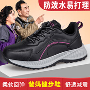 足力健艾爸爸秋冬皮面防水中老年健步鞋寬腳一腳蹬老人鞋防滑軟底輕便(送襪子) 黑紫 36