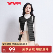 鴨鴨（YAYA）反季馬甲女輕薄羽絨服秋冬坎肩修身保暖背心馬夾女百搭內(nèi)穿女裝K 黑色 3XL
