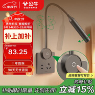 公牛（BULL）開關(guān)插座 無極觸摸調(diào)光護(hù)眼床頭燈 MH-A004G-CS 星空灰