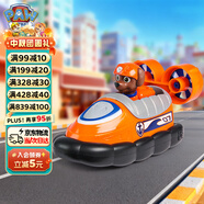 汪汪隊立大功（PAW PATROL）汪汪隊正版玩具車路馬巡邏車男女孩玩具船3-6歲兒童生日禮物