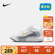 NIKE耐克男女童籃球鞋ISOFLY網(wǎng)面透氣輕盈緩震兒童實戰(zhàn)球鞋兒童運動鞋F(xiàn)Q7670-10025 【建議腳長14cm】