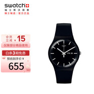 斯沃琪（Swatch）瑞士手表 原創(chuàng)系列 炫酷純黑2.0 夜光夜光石英表SO29B704