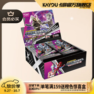 卡游（Kayou）奧特曼卡片豪華版奧特曼卡包WCR卡牌正版周邊玩具收藏卡牌