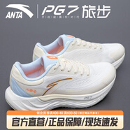 安踏旅步丨全新中底科技PG7緩震慢跑鞋女透氣運動(dòng)鞋子122435546 舒芙蕾-3 36.5