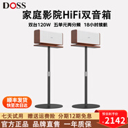 德仕 魔磚藍(lán)牙音箱無(wú)線桌面便攜家用室內(nèi)戶外低音炮柏林之聲高音質(zhì)家庭ktv套裝電視電腦全景音音響插卡 珠光白-全景音組合裝