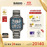 雷達（RADO）瑞士手表真我系列鏤空等離子陶瓷機械男表