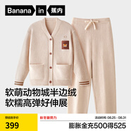蕉內絨絨520H睡衣男女士半邊絨開(kāi)衫情侶家居服套裝加絨加厚秋冬季保暖 【女士開(kāi)衫】小熊貓-杏仁桃 M