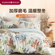 Harbor House美式風(fēng)格100%棉床上四件套天絲純棉秋冬季磨毛床單被套家紡套件 經(jīng)典大麗花-全棉磨毛 40支 1.5米床 床單款 （被套200*230cm）