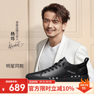 零度男鞋板鞋2025新款男士休閑鞋頭層牛皮休閑皮鞋時(shí)尚潮流小白鞋子 11213 黑色 39