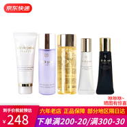 肌膚之鑰（CPB）cpb精華水 水乳霜三件套套裝抗皺緊致日夜修護乳面霜女友雙旦禮物 中樣5件套（潔面20ml+水30ml+日夜乳各12ml+精華30ml）