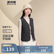 波司登輕薄羽絨服女款90絨V領葫蘆紋輕盈便攜馬甲修身內膽背心