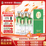 叢臺  活分子(活力218) 濃香型白酒 38度 500ml*4瓶整箱 自飲送禮