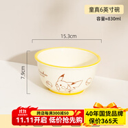 順祥特惠皮卡丘卡通陶瓷米飯碗家用釉下彩吃飯碗可愛(ài)碗碟餐具湯面碗 6英寸面碗2個(gè)