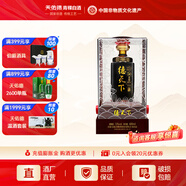 天佑德青稞酒 德天下53度 600ml青稞清香型白酒 西寧特產(chǎn)酒廠(chǎng)團購送禮 53度 600mL 1瓶 單瓶裝 單瓶裝