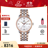 英納格(ENICAR)瑞士原裝進口手表 經(jīng)典系列日歷自動機械男表3168/50/351 白盤 間金鋼帶3168/50/351GK