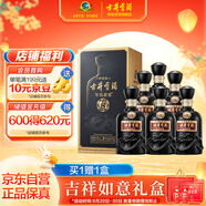 古井貢酒 年份原漿 中國(guó)香古8 濃香型白酒 42度 500ml*6瓶 整箱裝