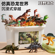 狂野騎士?jì)和铸埻婢吣泻⒁嬷莿?dòng)物軟膠仿真模型套裝3-6歲男孩生日禮物