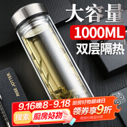 富光拾喜玻璃杯雙層隔熱茶杯商務(wù)男女士辦公杯子大容量水杯1000ml本色
