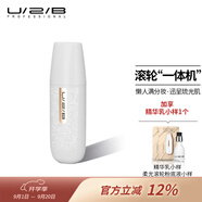 U/2/B【人氣星品】柔霧滾輪修顏霜優(yōu)圖碧粉底液BB霜遮瑕女便攜30g 柔光滾輪粉底液35g（不分色號）