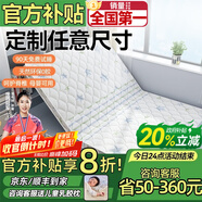 能見度榻榻米床墊定制兒童學(xué)生天然椰棕炕墊折疊乳膠櫚硬棕墊塌踏米墊子 【免費(fèi)定制】定制任意尺寸厚度雙倍護(hù)脊三倍防螨標(biāo)準(zhǔn)款